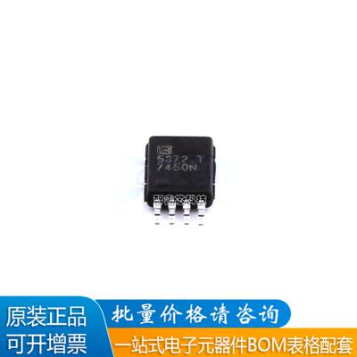 BL5372T微功耗实时时钟