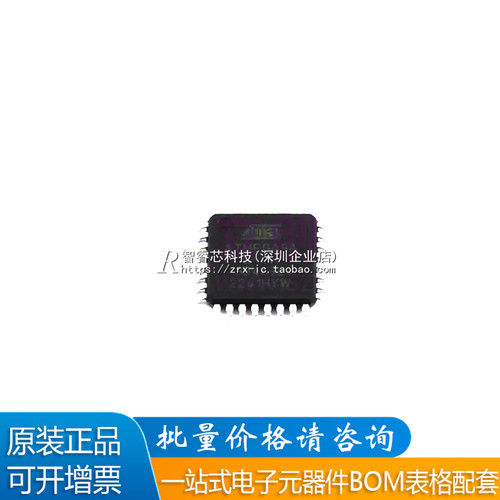 原装正品 贴片 ATMEGA8A-AU 芯片 8位微控制器 AVR TQFP-32