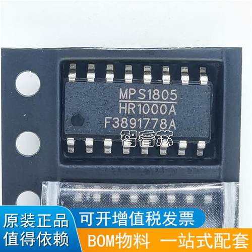 HR1000AGS液晶电源芯片