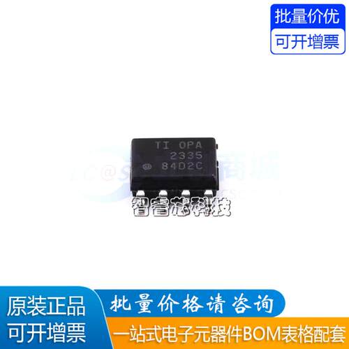 OPA2335AIDR运算放大器IC芯片