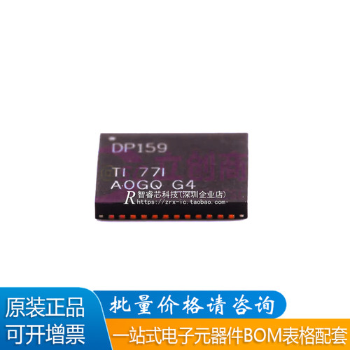 原装正品 SN65DP159RGZR VQFN-48 6Gbps DP++转HDMI重定时器芯片