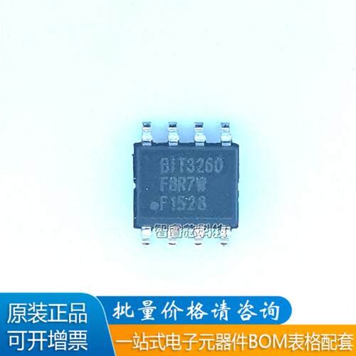 BIT3260LED电源驱动芯片
