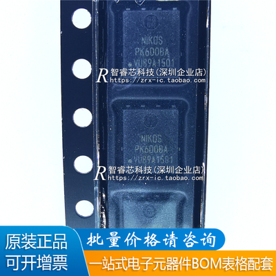 全新原装 PK6D0BA SMT 集成电路 正品 芯片IC