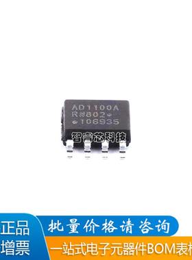ADUM1100ARZ-RL7 ADUM1100AR AD1100A 数字隔离器 SOP8全新原装