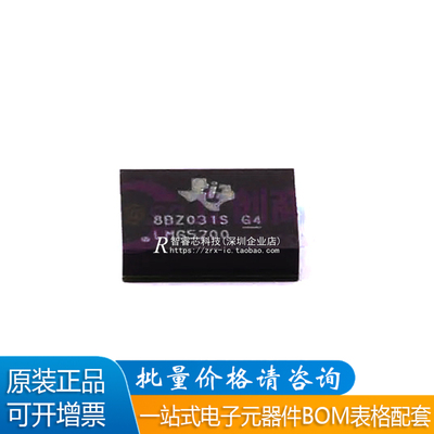 全新原装 LMG5200MOFT 封装QFM-9 GaN半桥功率驱动器 LMG5200