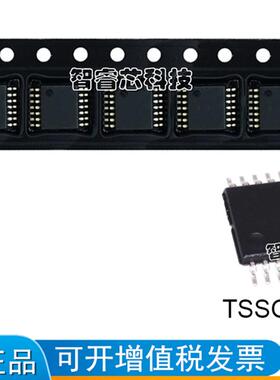 TPS2493PWR TPS2493PW TPS2493 热插拔控制器 TSSOP-14BOM配单