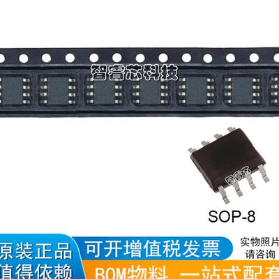 INA133UK INA133UA INA133U INA133 SOP8 放大器芯片 原装BOM配单