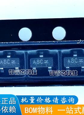 全新正品原装 LMUN2213LT1G 丝印A8C SOT-23 带阻三极管 贴片