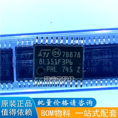 深圳市一站式电子元器件配单