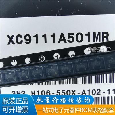 芯片一站式配套电源IC