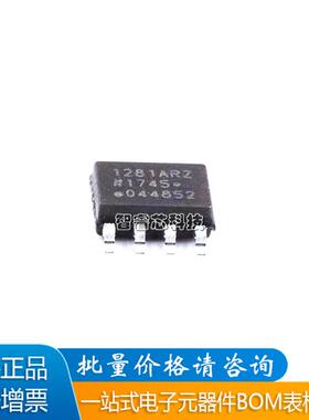 原装正品 ADUM1280ARZ 1281BRZ 1285CRZ 1286 SOP-8 数字隔离器ic