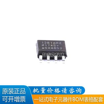 ADuM1281ARZ数字隔离器
