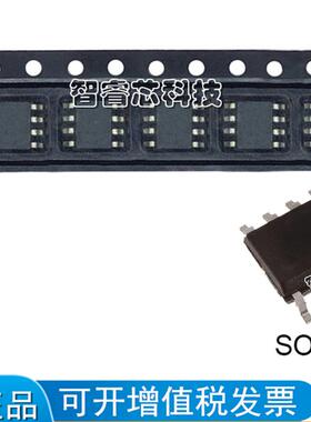 INA285AQDRQ1 丝印285Q1 SOP8 稳流/电流管理芯片 正品原装 直拍