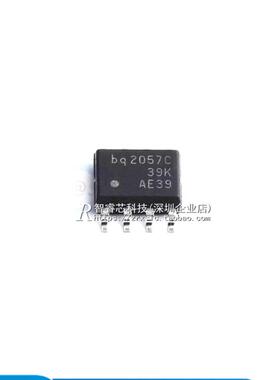 正品原装 BQ2057CSNTR BQ2057CSN 丝印BQ2057C 电池管理芯片 SOP8