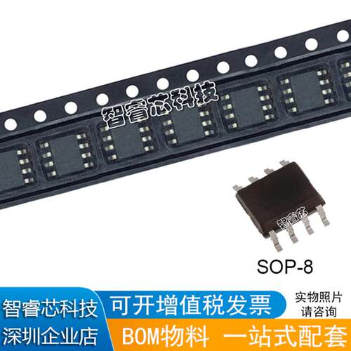 正品原装 TLE2142ACDR 丝印2142AC 精密放大器芯片 贴片 SOP-8封