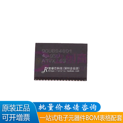 原装DS90UB948Q1WQFN64芯片