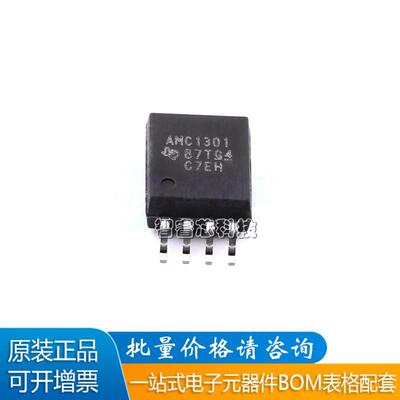 AMC1301DWVR隔离放大器IC芯片