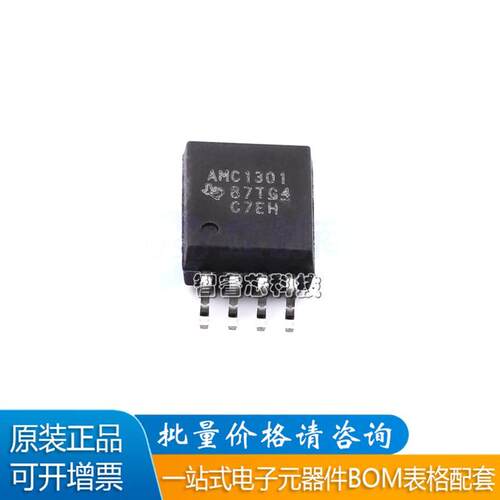 AMC1301DWVR隔离放大器IC芯片