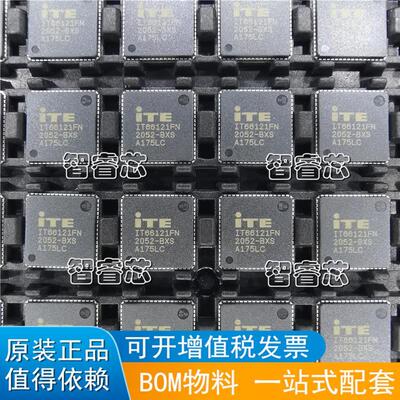 IT66121FN IT66121 QFN-64 HDMI发射器现货可直拍现货现货BOM配单