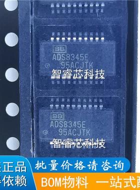 ADS8345E/2K5 ADS8345E SSOP20 全新进口正品 模数转换器 - ADC