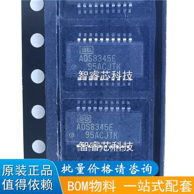 ADS8345E/2K5 ADS8345E SSOP20 全新进口正品 模数转换器 - ADC