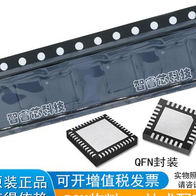 MSP430F1611IRTDR 丝印M430F1611封装QFN-64微控制器芯片BOM配单