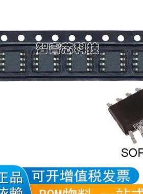 全新进口REF5010AIDR REF5010K REF5010ID 10V基准电压芯片 SOP-8