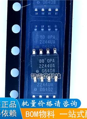 OPA2244U OPA2244UA/2K5 运算放大器 封装SOP8 正品原装