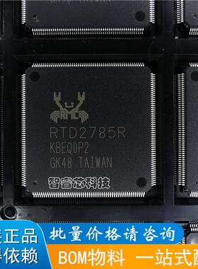 全新正品 RTD2785R-VM-CG  RTD2785R  封装LQFP-216BOM配单