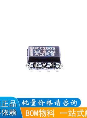 UCC2803D UCC2803DTR 开关控制器芯片可直拍 SOP-8封装 原装现货