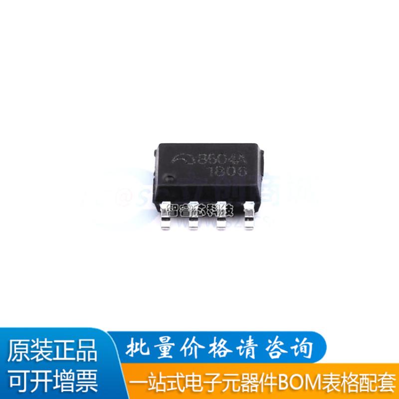 ME8604AS7G稳压器芯片IC