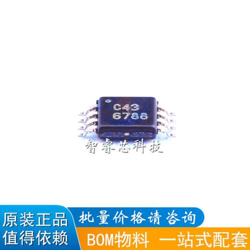 OPA2343EA/2K5 MSOP8 丝印C43 运算放大器IC芯片 全新原装
