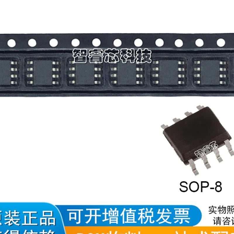 UC3843 UC3843BD1R2G 电流模式PWM调制控制器 SOP-8 IC 芯片 直拍