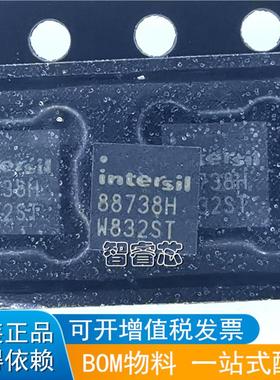 INTERSIL QFN ISL88738HRTZ 88738H 正品原装 可直拍