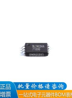 BL24C04A-SFRC TSSOP8 4K bits EEPROM存储器芯片ICBOM配单