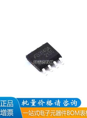 原装正品 ME3148ASPG SOP8 DC-DC电源芯片IC 全新现货BOM配单