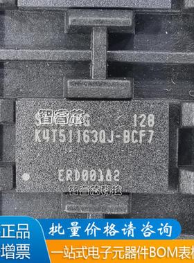 全新原装K4T51163QJ-BCF7 DDR232x16内存颗粒 512Mbit 存储器芯片