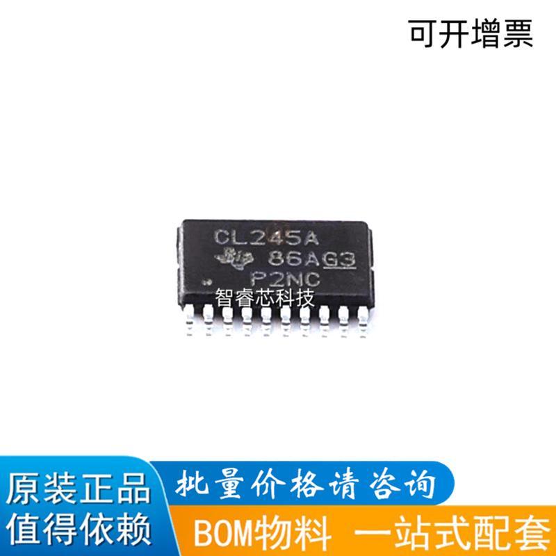 芯片一站式配套电源IC