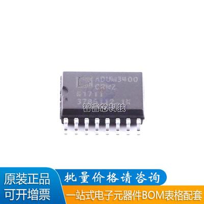 ADUM3400CRWZ数字隔离器