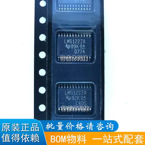 LM5122ZAPWPR集成电路IC