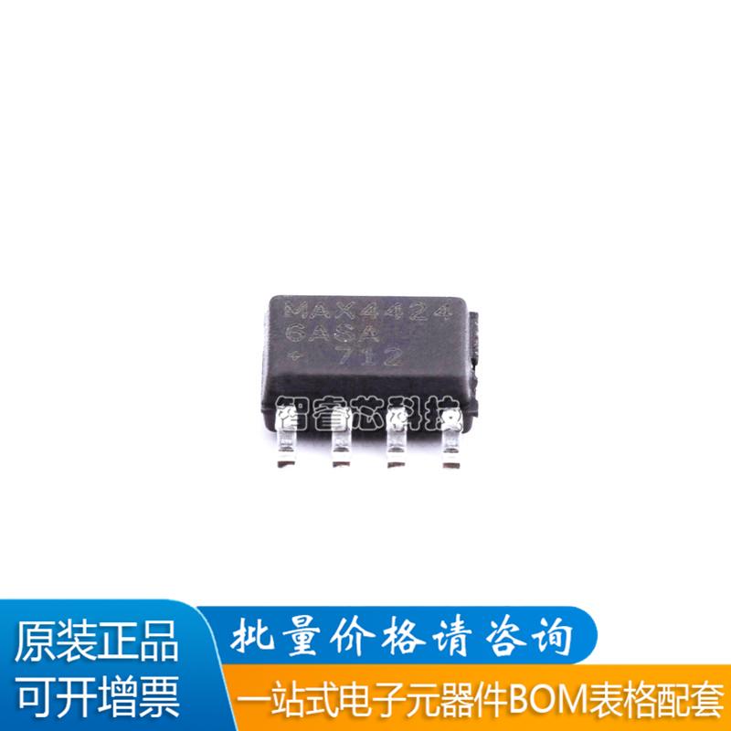 MAX44246ASA+精密放大器IC