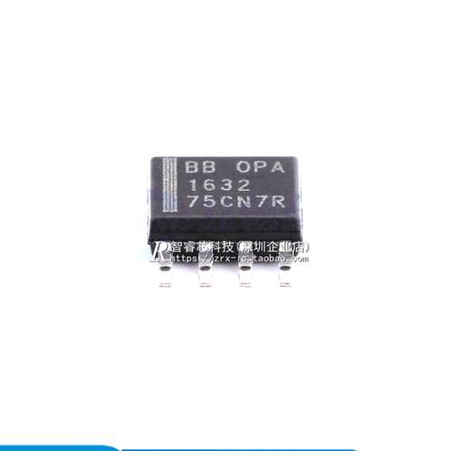 全新原装 OPA1632DR OPA1632D 丝印OPA1632 运算放大器 SOP8
