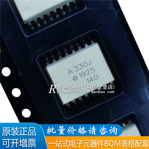 原装ACPL-330JSOP-16贴片光耦