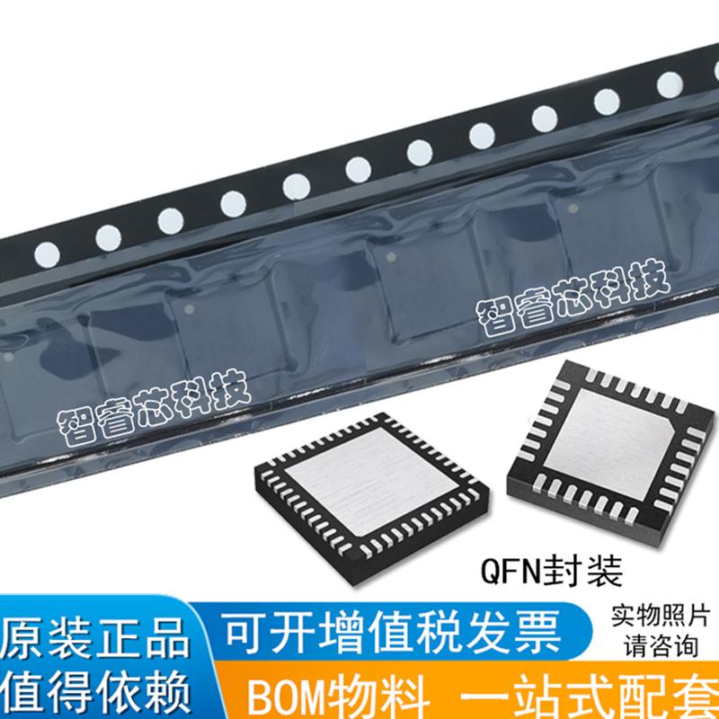 MSP430F156IRTDR 丝印 430F156 封装QFN-64 微控制器芯片全新现货