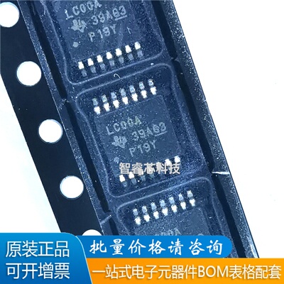 SN74LVC00APWRTSSOP14逻辑芯片