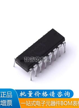 MAX232ACPE MAX232AEPE MAX232 DIP16 驱动器 接口收发器 全新