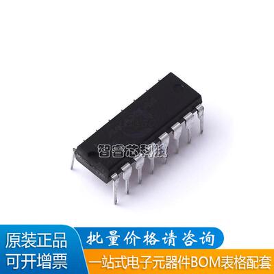 MAX232ACPE接口收发器