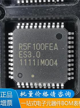 原装正品  R5F100FEA 低功耗16位微控制器BOM配单