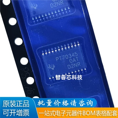 TPS70345PWP电压稳压器芯片IC