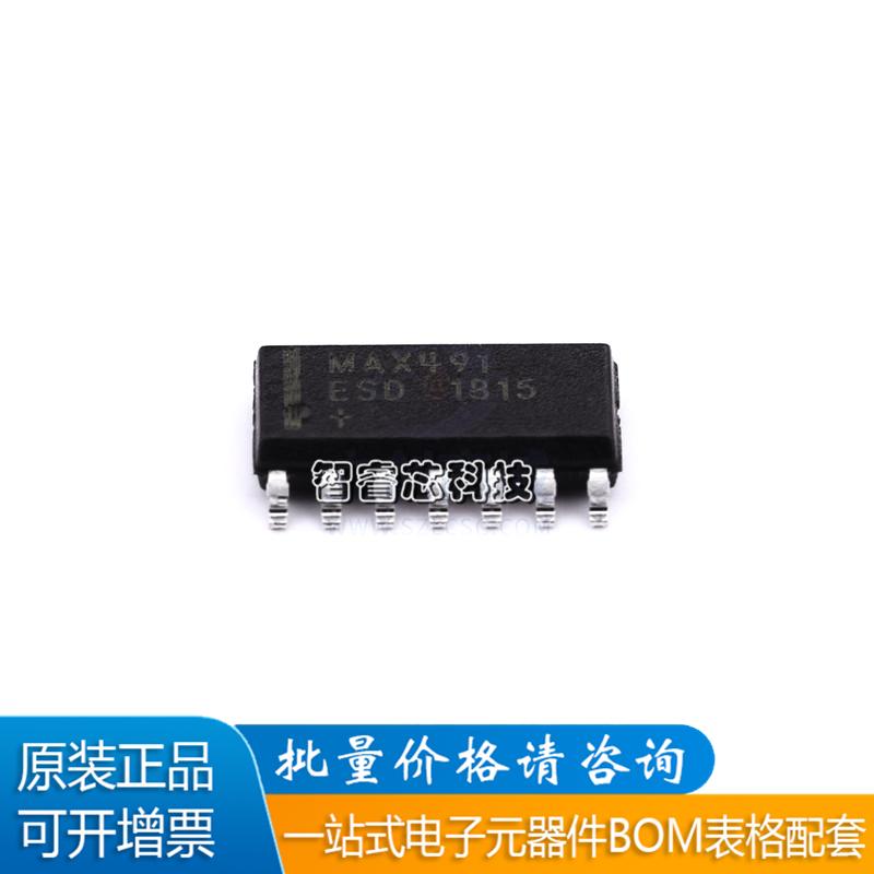 MAX491ESD+T接收器收发器